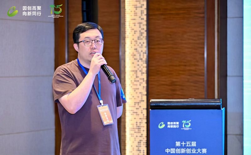 跳舞在中国创新创业大赛海南赛区分享